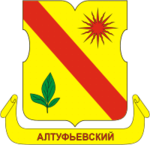 Coat of Arms of Altufievsky (municipality in Moscow)
